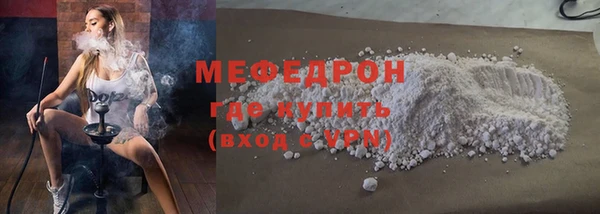 МДПВ Мегион