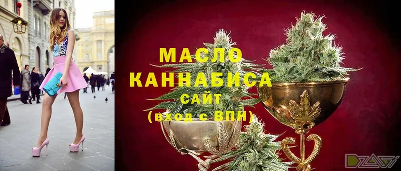 это какой сайт  Лиски  Дистиллят ТГК гашишное масло  магазин продажи наркотиков 